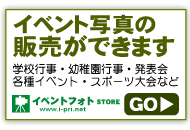 CxgtHgXgAŃCxgʐ^̉{E̔ł܂B