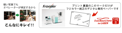 写真プリントならこんなにキレイ!!